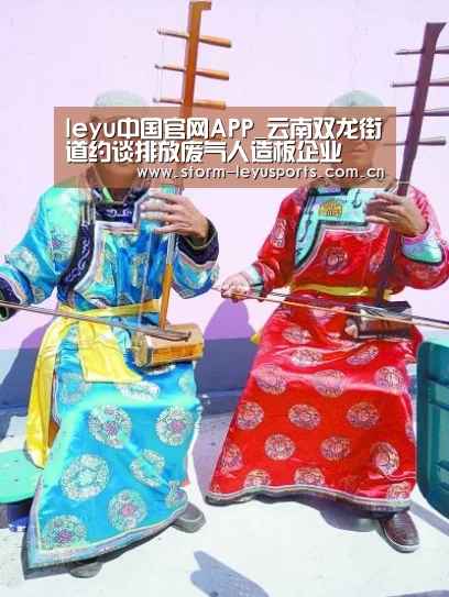 leyu中国官网APP_云南双龙街道约谈排放废气人造板企业